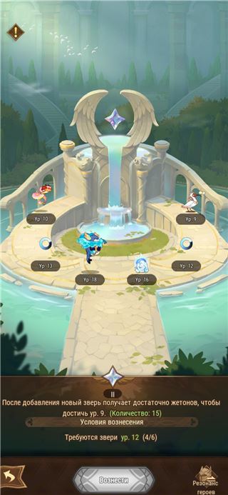 купить аккаунт AFK Arena